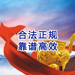 成安讨账公司