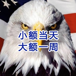 成安要账公司